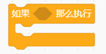 掌控板课程设计大赛----语音控制小灯图13