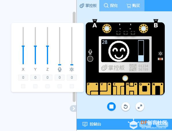 【仿真】掌控板噪声计图3