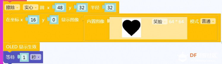 【仿真】掌控板噪声计图8