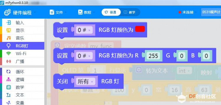 【仿真】掌控板噪声计图15