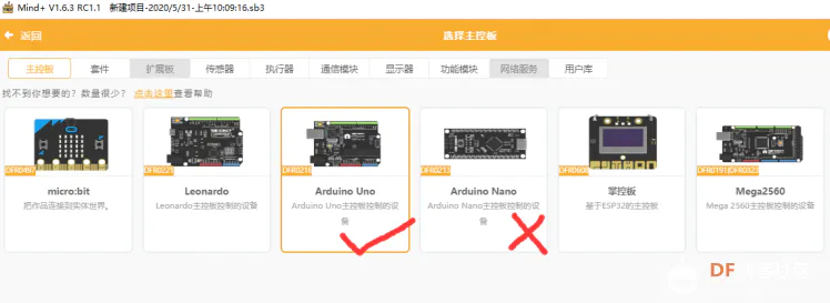 【 天天向上】Bluno Nano主控板图1