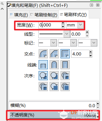 如何用Inkscape画出属于自己的独有的电路连接矢量图？图10