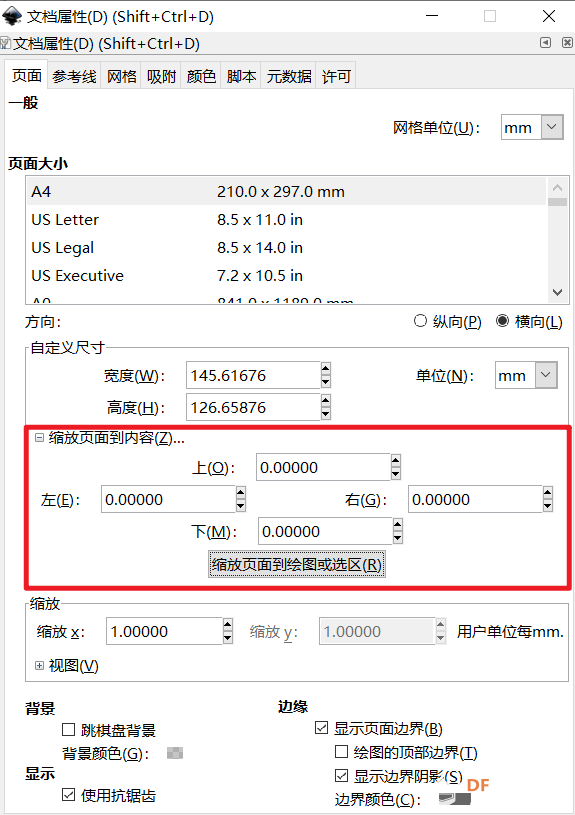 如何用Inkscape画出属于自己的独有的电路连接矢量图？图12