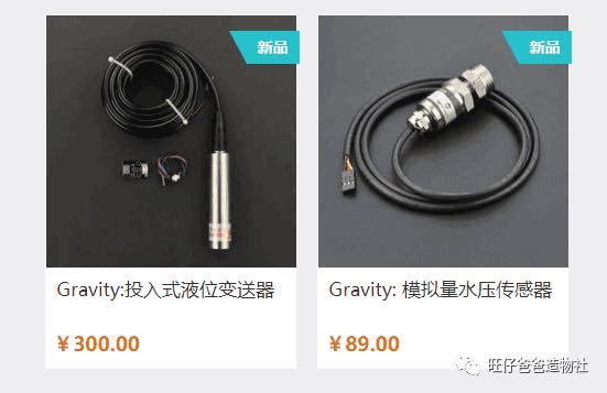 【掌控未来智造营】让你知道一个气球**的威力图6