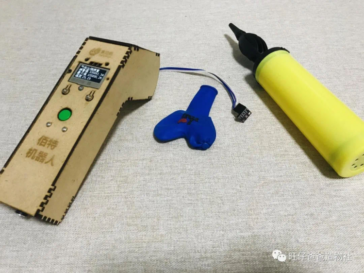 【掌控未来智造营】让你知道一个气球**的威力图23