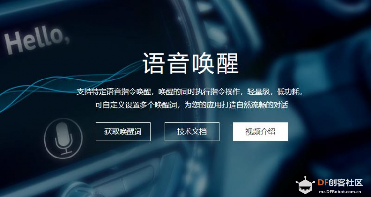 【创意改变生活】语音智控插座图13