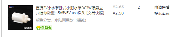 六一好礼网红泡泡机图14