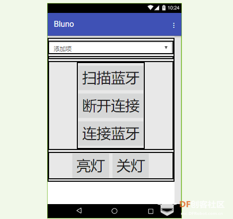 【 天天向上】Bluno Nano主控板图1