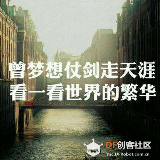 户外木电，不怕，太阳能充电站来了图5