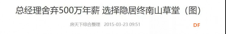 户外木电，不怕，太阳能充电站来了图8