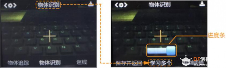 【二哈识图】Arduino视觉识别入门教程—02植物保护系统图5