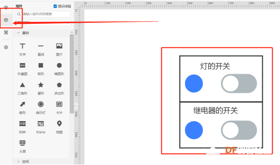 阿里云IOT套件-用一个控制器控制多个设备图17