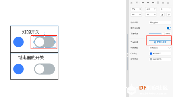 阿里云IOT套件-用一个控制器控制多个设备图18