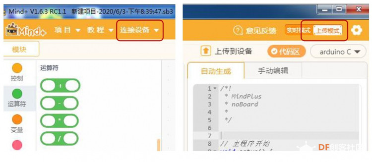 起床困难户，你需要一款这样的智能闹钟图5