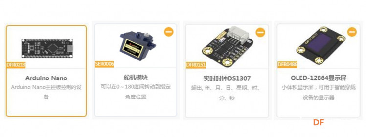 起床困难户，你需要一款这样的智能闹钟图6