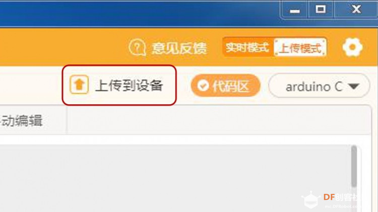 起床困难户，你需要一款这样的智能闹钟图9