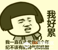 分分钟用麦昆打造一个自动收银小助手图7