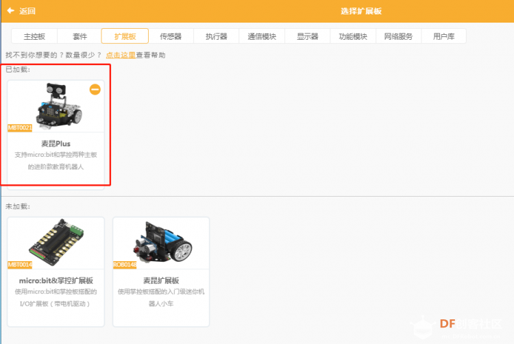 大麦到我家，掌控+BIT两开花图15