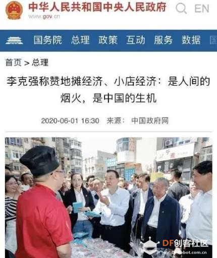 大麦试玩--摆地摊和红外遥控图1