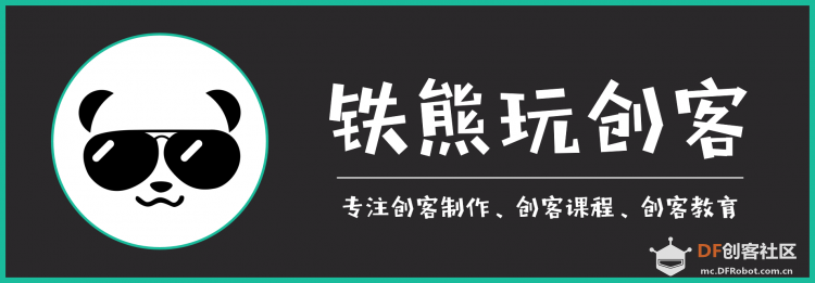 ESP8266物联网创意点阵时钟，女朋友看了都想要！图1
