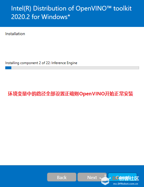 （三）在LattePanda上安装OpenVINO图12