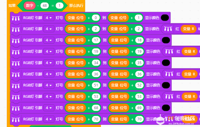 2812灯珠 arduino nano  DS1307  led时钟图9