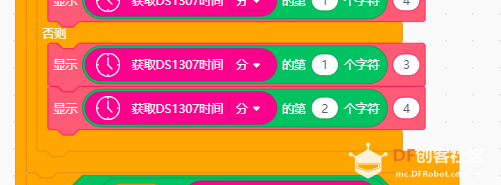 2812灯珠 arduino nano  DS1307  led时钟图10
