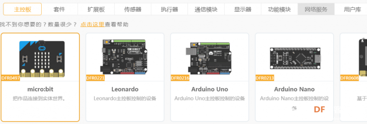 自动跟随风扇图22