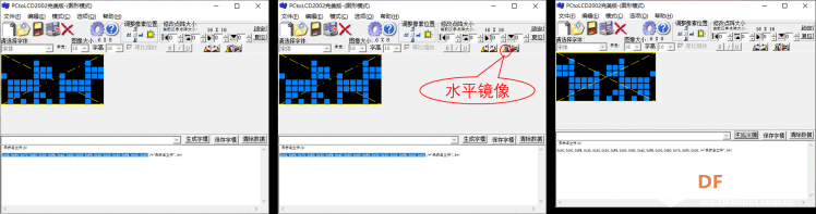 ESP8266物联网创意点阵时钟，女朋友看了都想要！图17