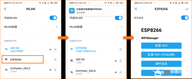 ESP8266物联网创意点阵时钟，女朋友看了都想要！图20