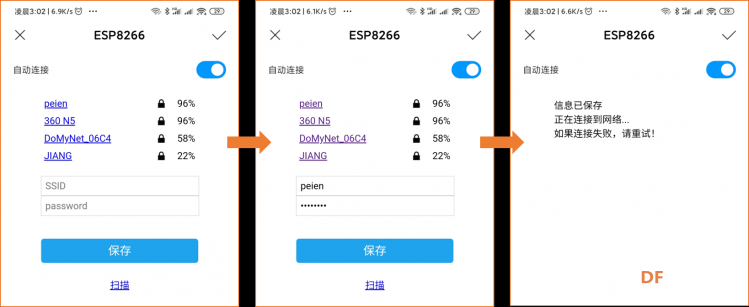 ESP8266物联网创意点阵时钟，女朋友看了都想要！图21
