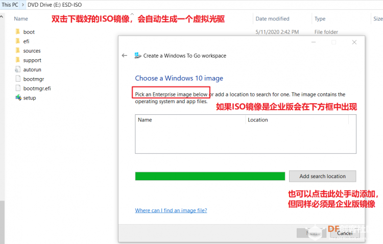 (二)制作WTG系统引导盘图12
