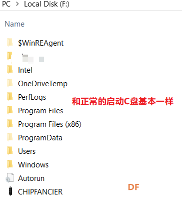 (二)制作WTG系统引导盘图17