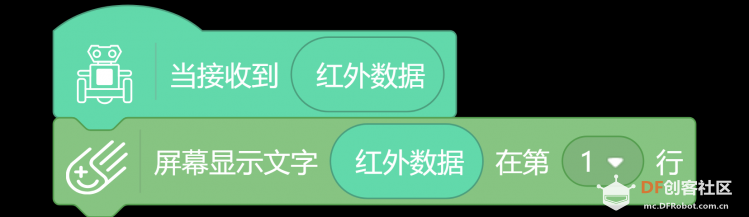 麦昆Plus“百宝箱”——教育机器人开箱测评图11