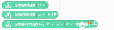 麦昆Plus“百宝箱”——教育机器人开箱测评图16