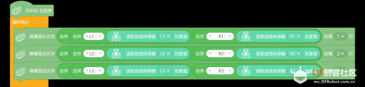 麦昆Plus“百宝箱”——教育机器人开箱测评图20
