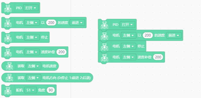 麦昆Plus“百宝箱”——教育机器人开箱测评图50
