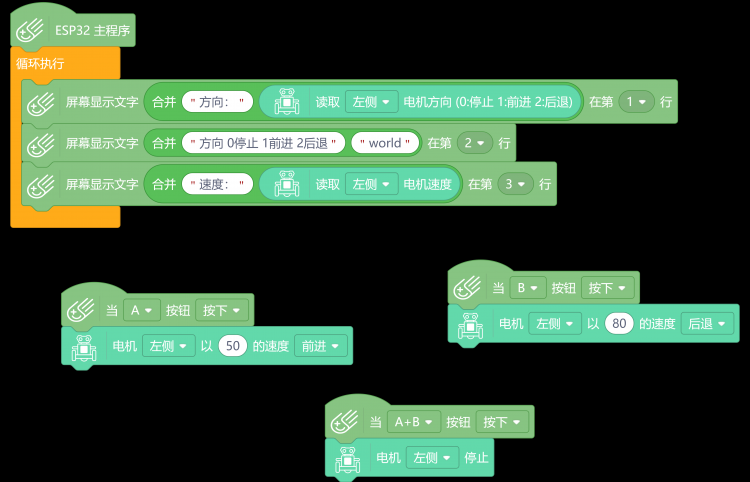 麦昆Plus“百宝箱”——教育机器人开箱测评图51