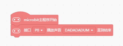 麦昆Plus“百宝箱”——教育机器人开箱测评图54