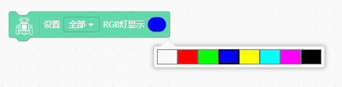 麦昆Plus“百宝箱”——教育机器人开箱测评图56