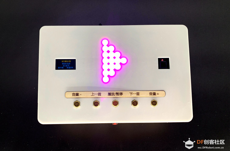 手势控制MP3播放器&万能遥控器图4
