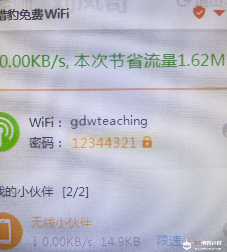 学习树莓派 设备连接图1