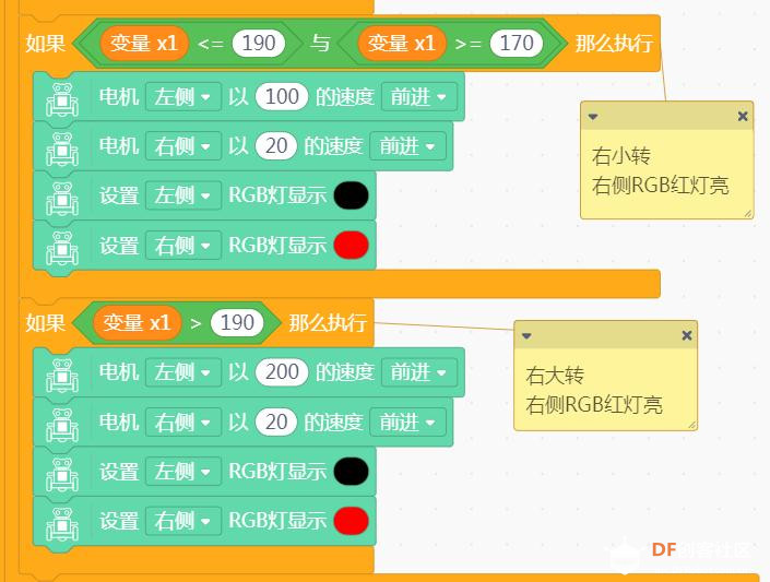 大麦试用|基于HuskyLens智能巡线小车图20