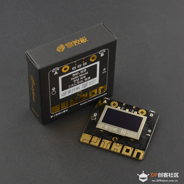 盘点：这些年玩过的掌控扩展板图2