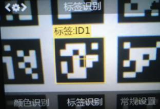 【HUSKYLENS】Arduino视觉识别入门教程—03借还书系统图11