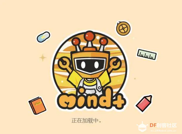 基于Mind+掌控板PH电子试纸图4
