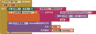 App Inventor和树莓派打造智能安防千里眼图9