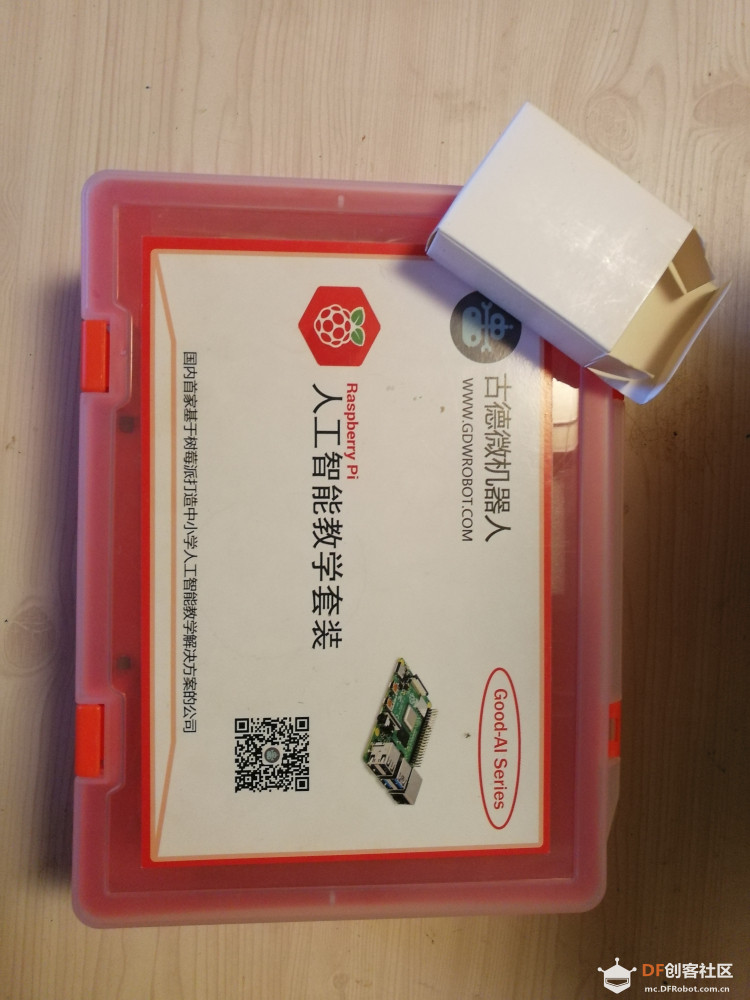 收货开箱连接网络图1