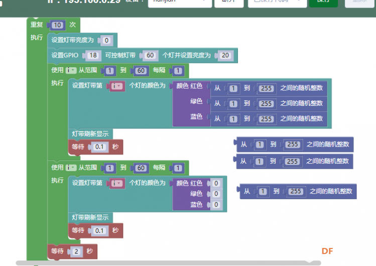 圣诞节的梦幻灯图1