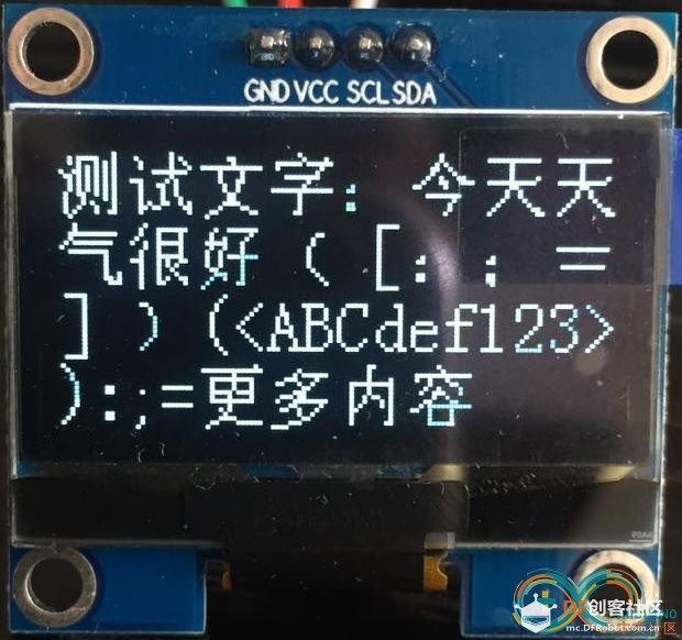 写了一个SD卡软字库的类库图2